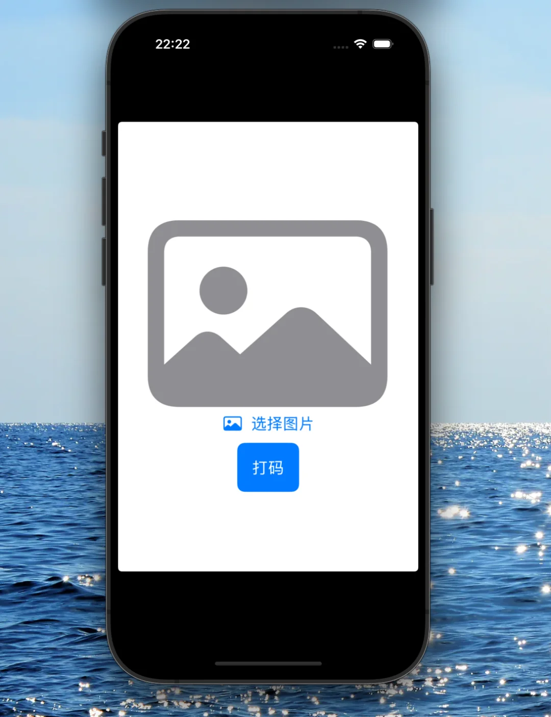 教你用Deepseek+Cline，从0到1开发一个App