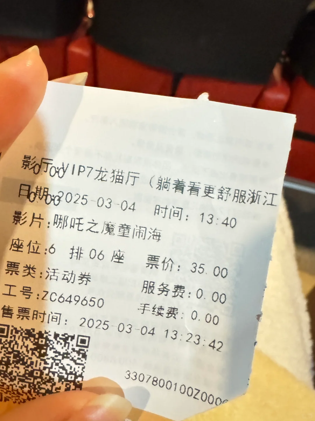 35岁大龄剩女，一个人看电影算几级孤独