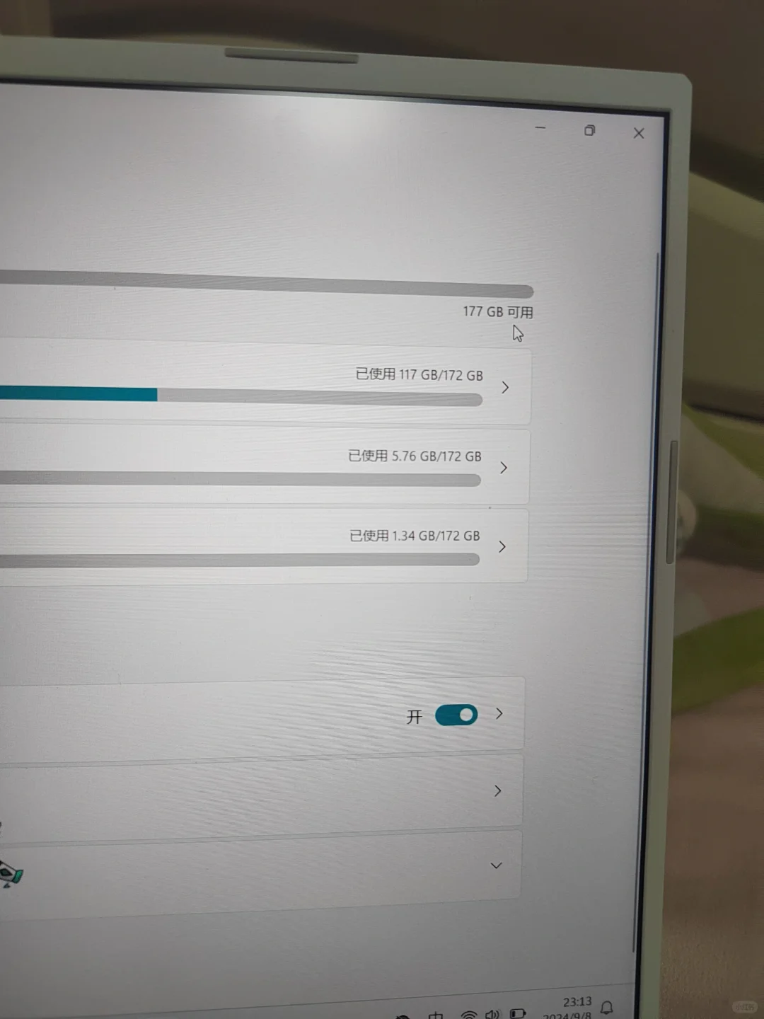 有没有懂电脑的帮帮我