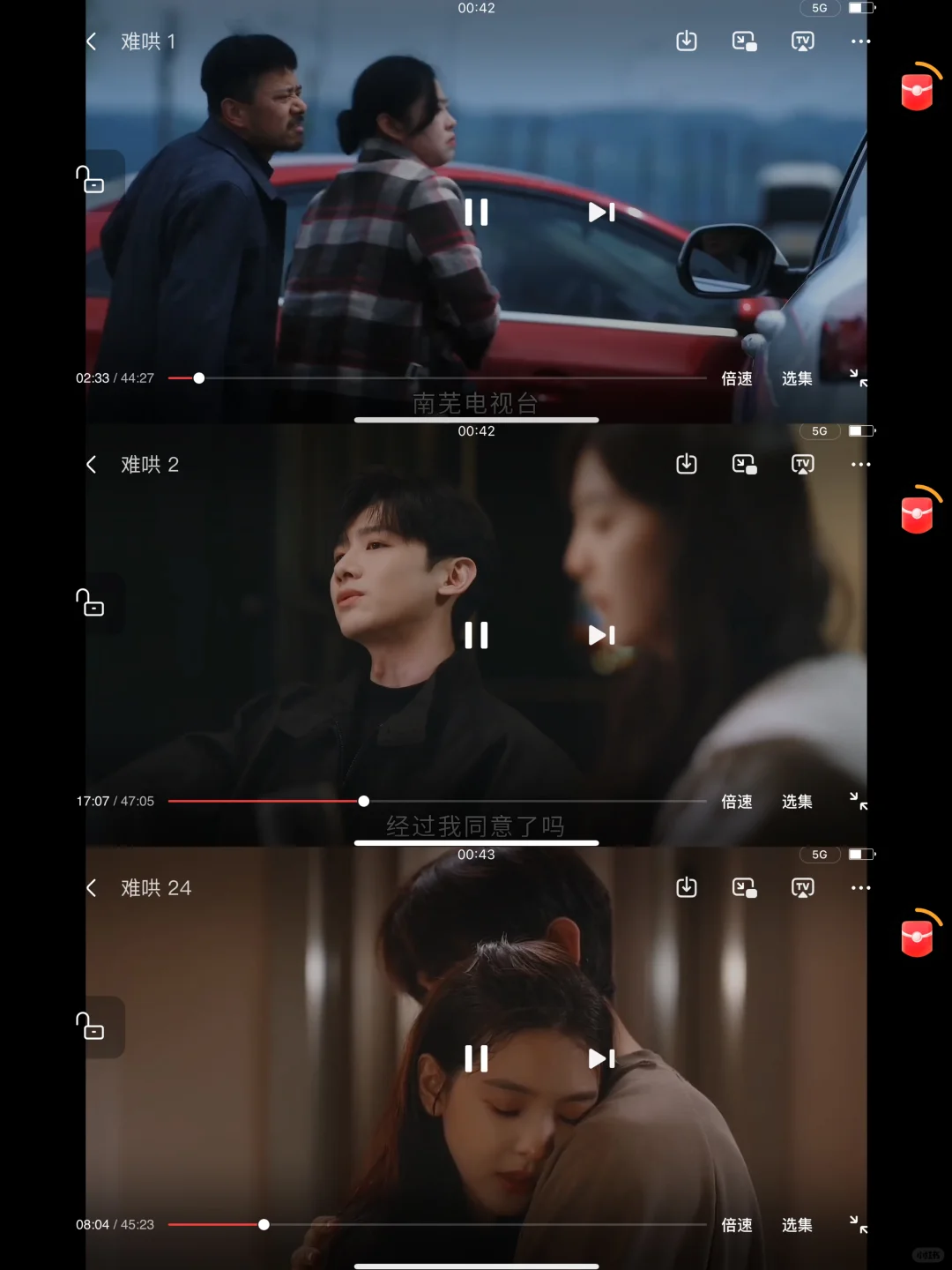 追剧党必备！免废追剧App推荐，告别剧荒