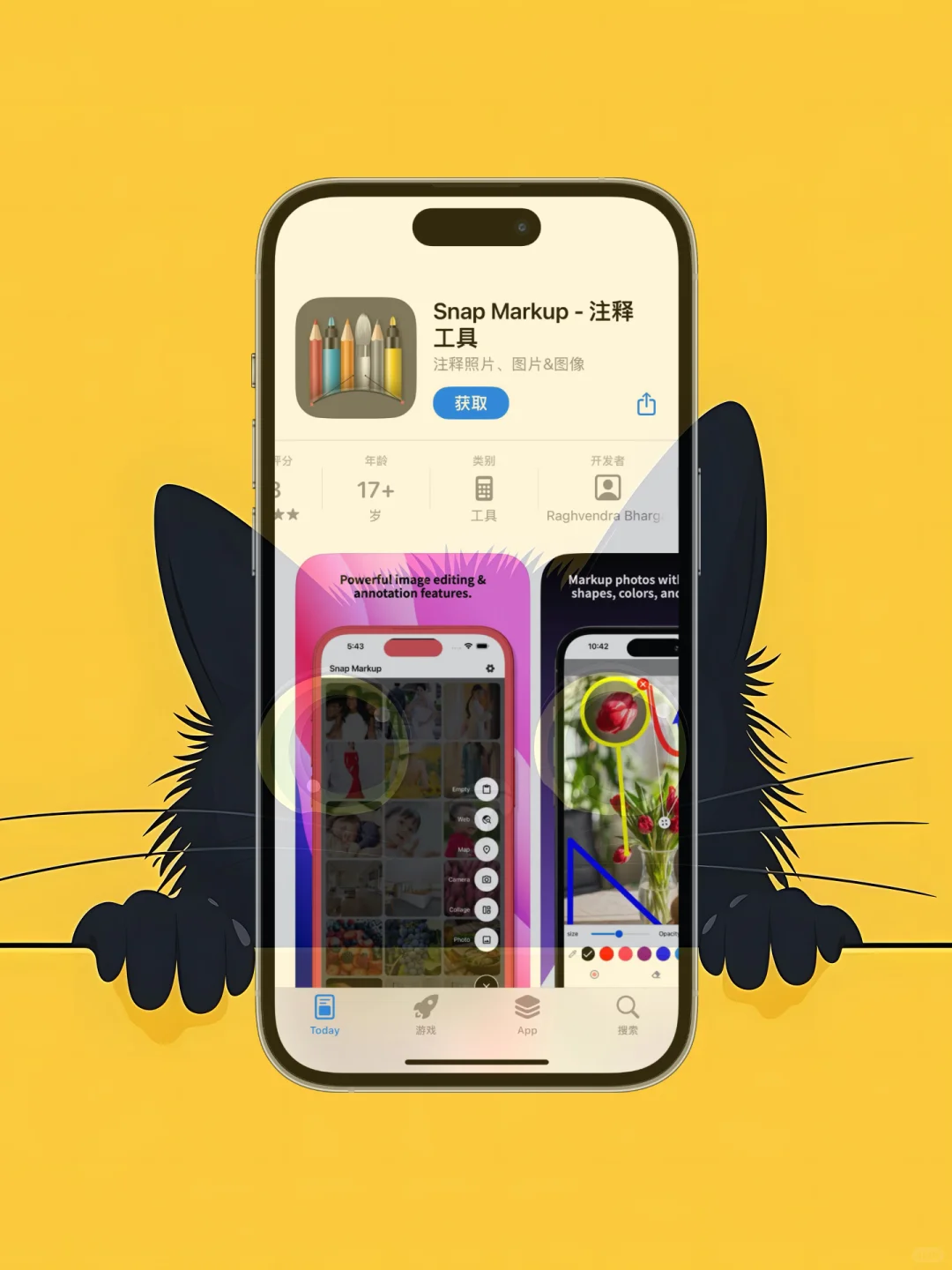 ios 限免应用精选，25/3/06