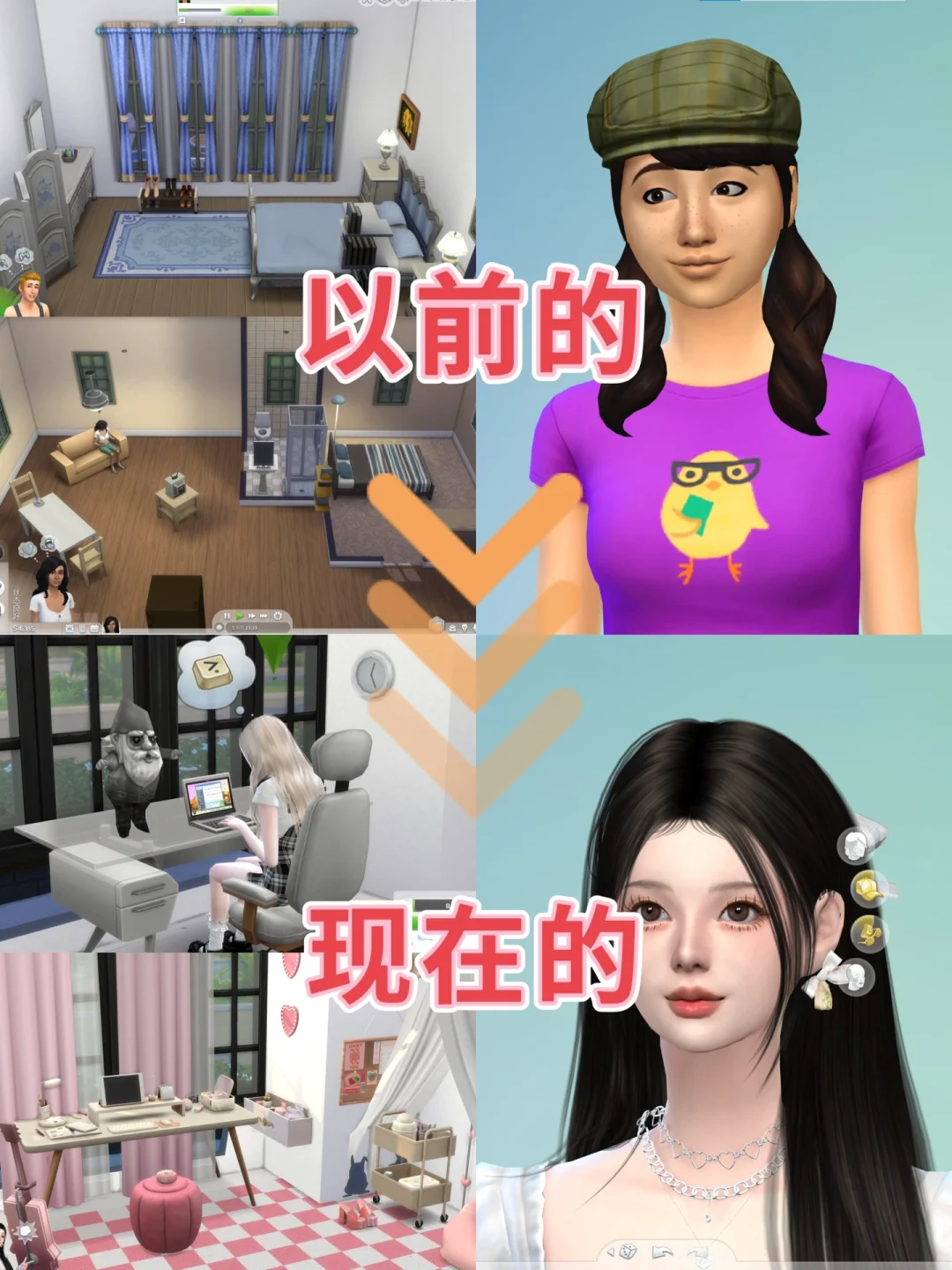 SIMS4👺｜进来包你学会0成本高级玩法🌷