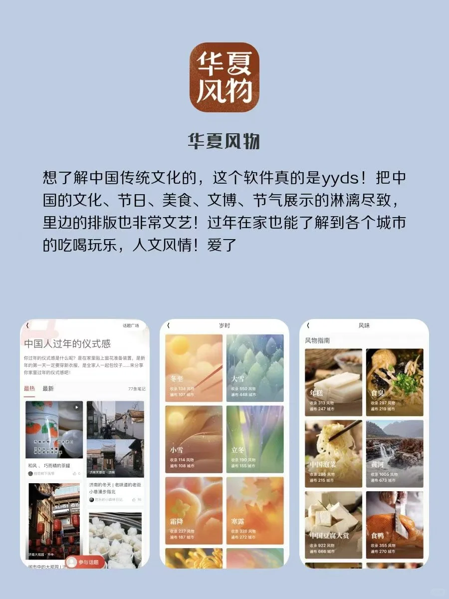 悄悄用！惊艳同龄人～