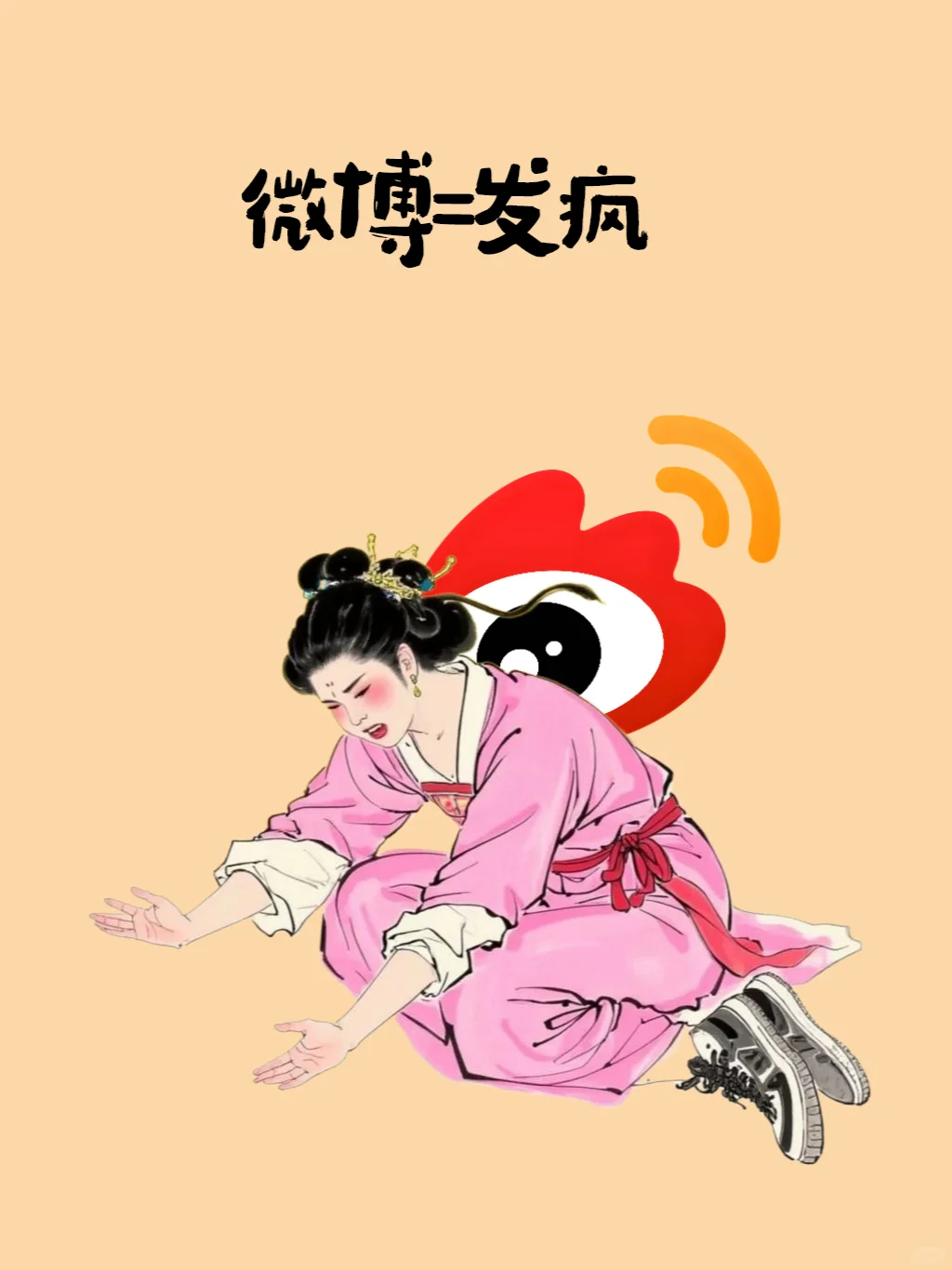 📱当代年轻人APP使用现状大揭秘