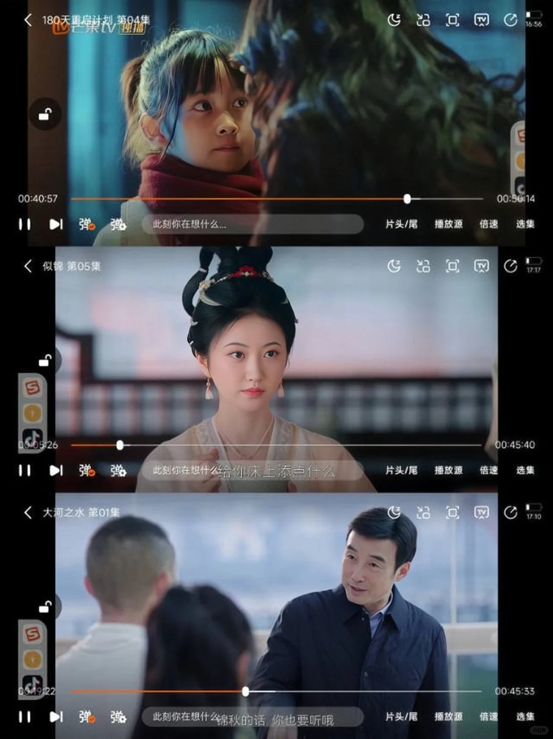 宝藏追剧神器来啦！