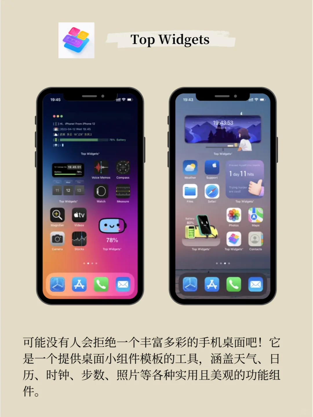 被问了N遍的小众app!iPhone机主进