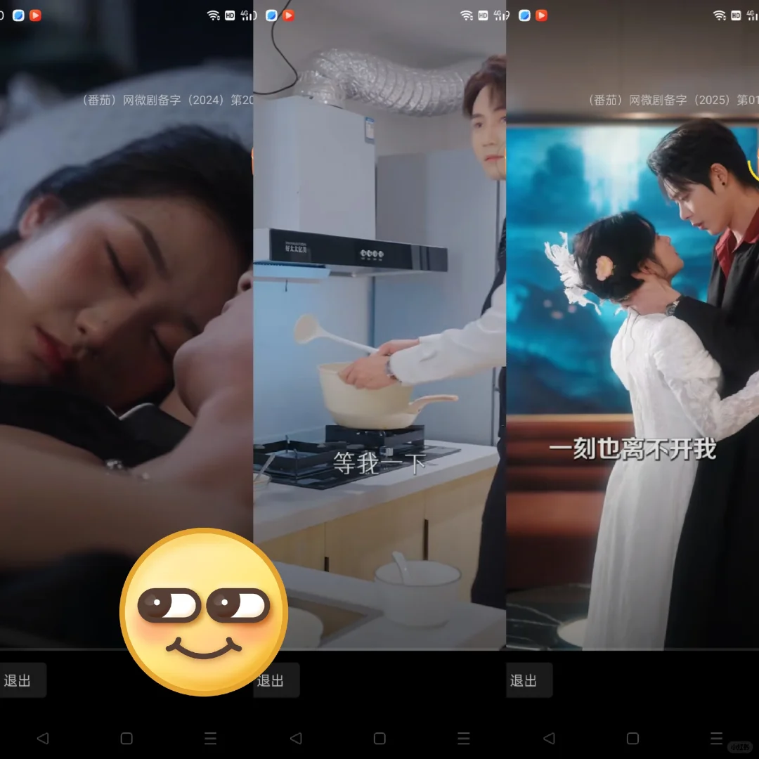 免费追剧神气🌺纯分享