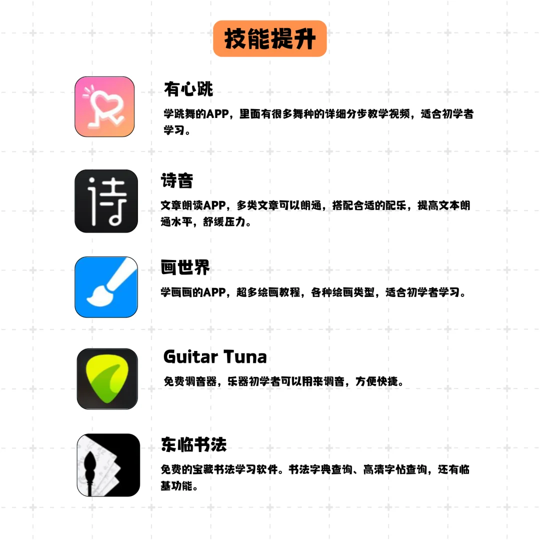 2025年手机必备APP