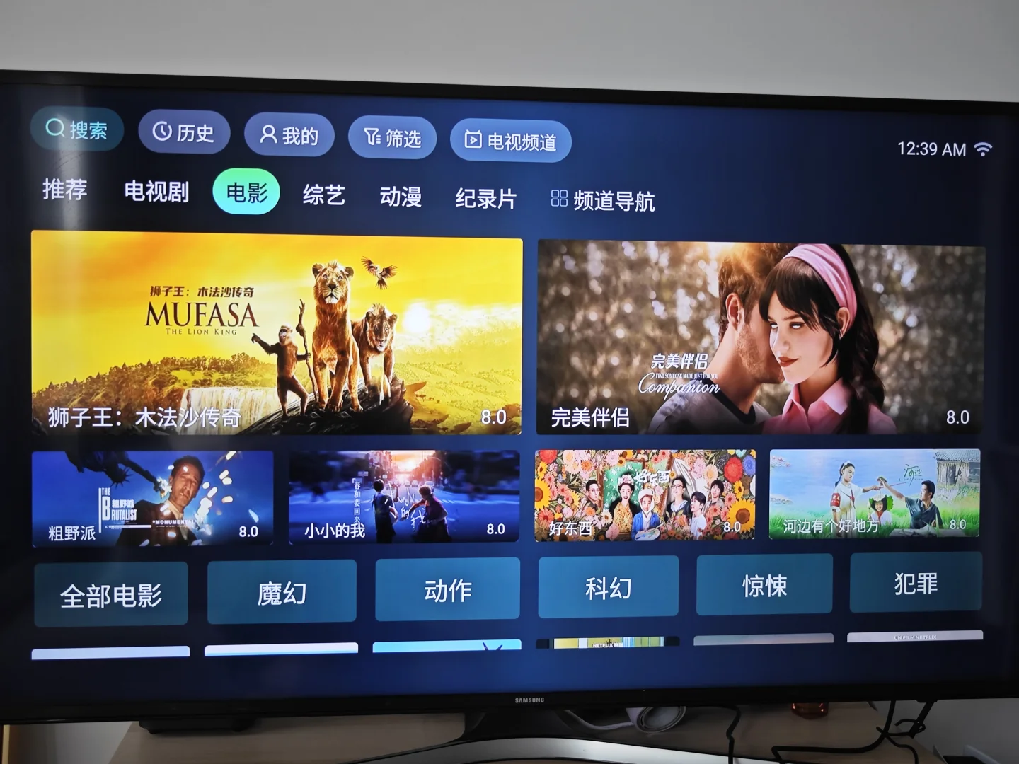 推荐一个巨好用的电视盒子！所有剧都能看！