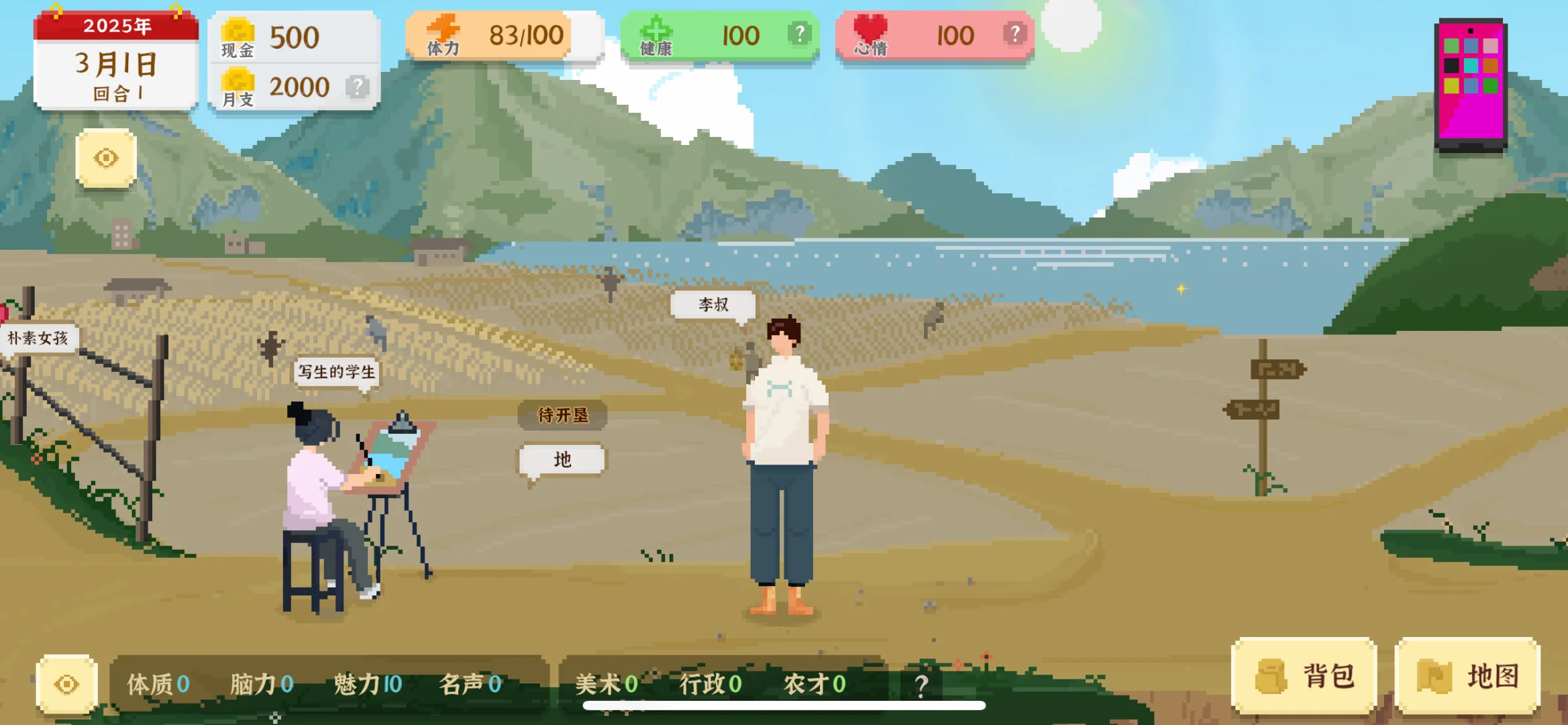 我独自生活，登陆iOS啦！