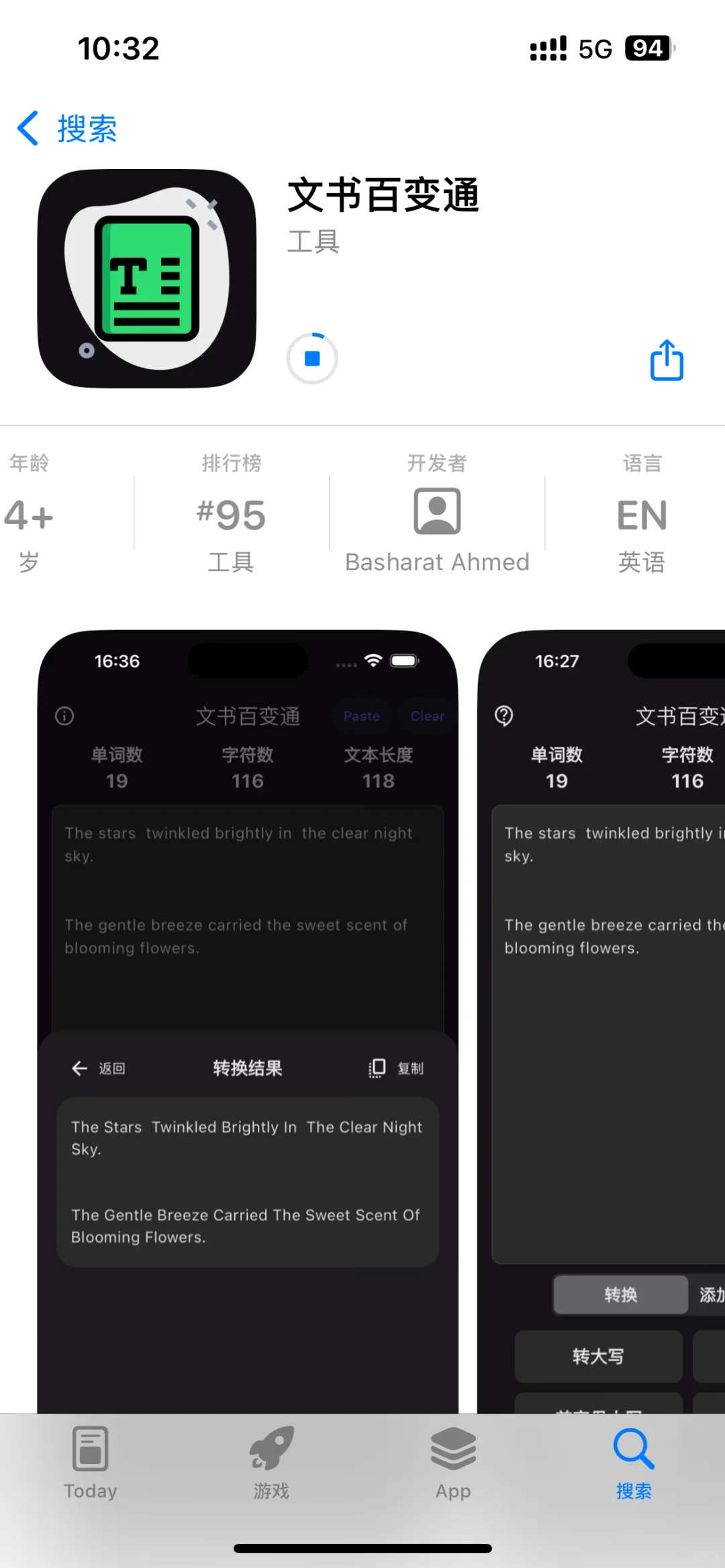 苹果免费看剧 app