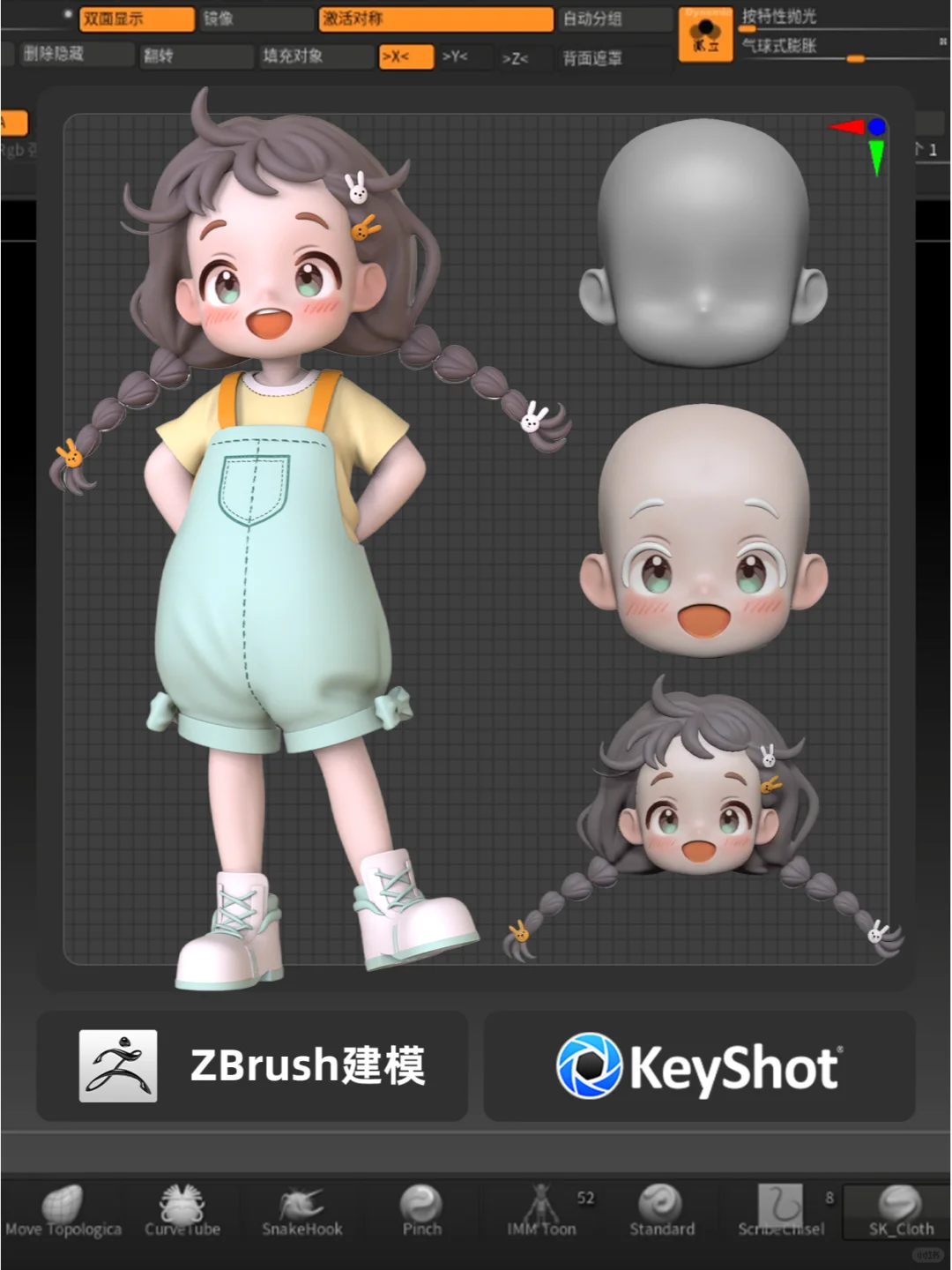 自己做手办真的好快乐呀！！