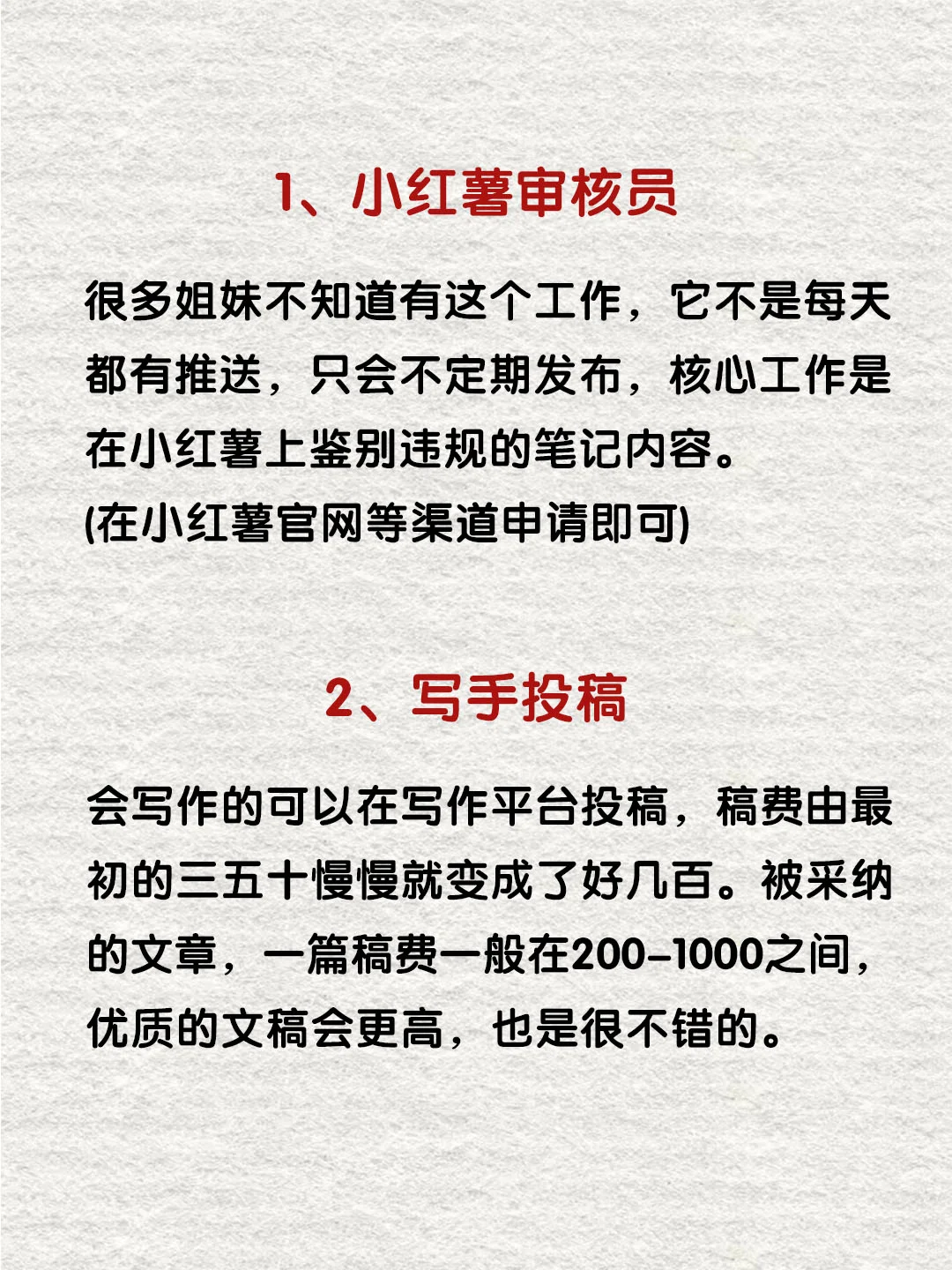 低工资3000，有电脑的请照做🔥🔥🔥
