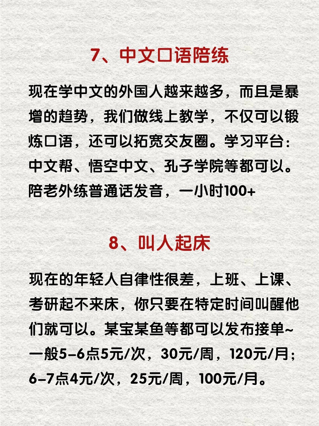 低工资3000，有电脑的请照做🔥🔥🔥