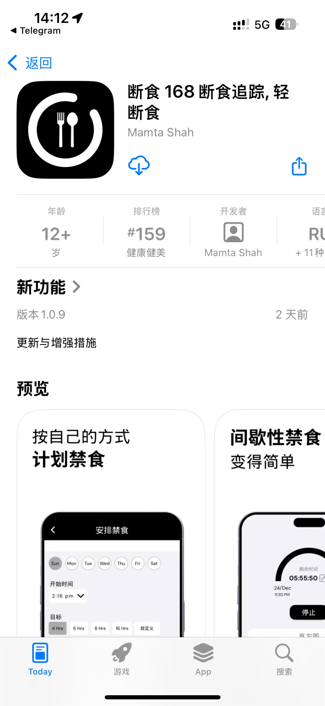 2025.3.2今日限免（补充）