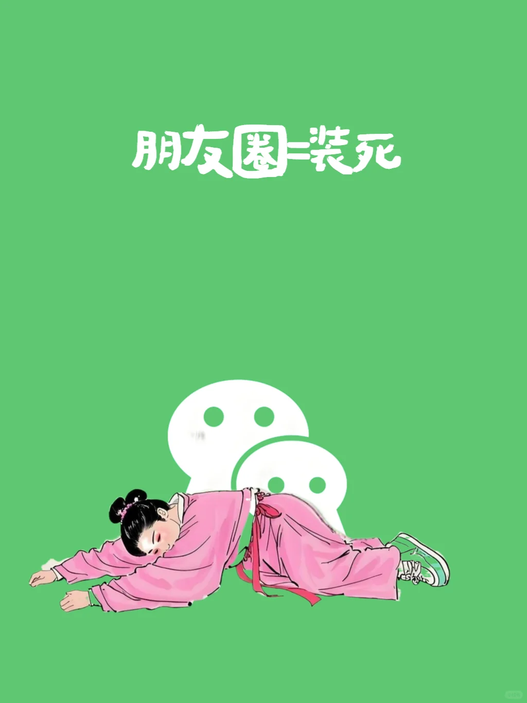 📱当代年轻人APP使用现状大揭秘