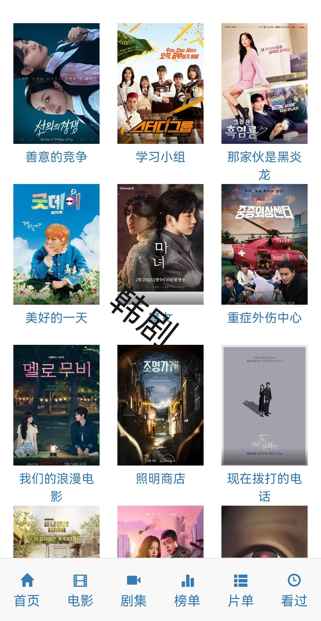 也是用上了免费追剧，分享给宝子们