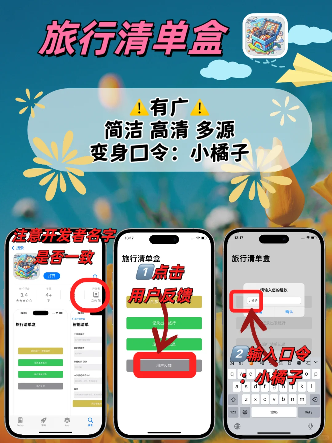 IOS苹果免费追剧神器⚠️🆓⚠️