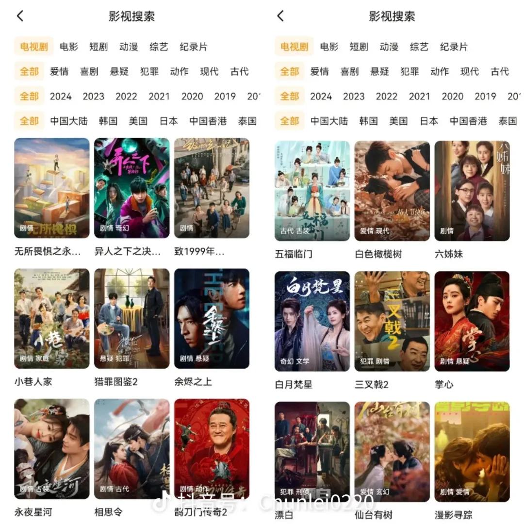 真心推荐给大家一款追剧神器，高清无广