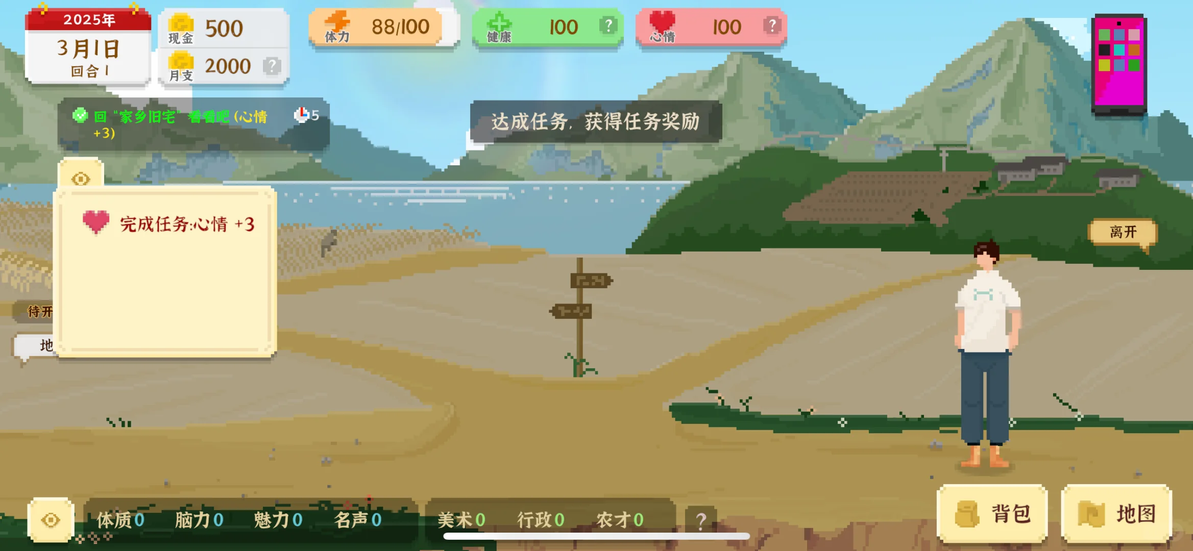 我独自生活，登陆iOS啦！