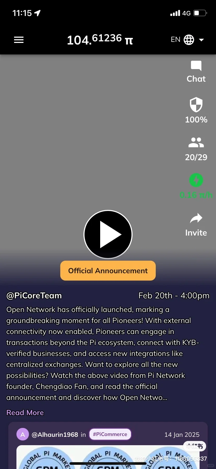 Pi币app邀请码：5826777