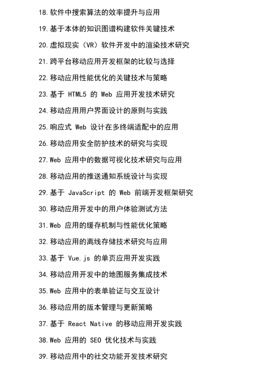 拜托🙏一定要让软件工程的宝子鲨刷到啊啊