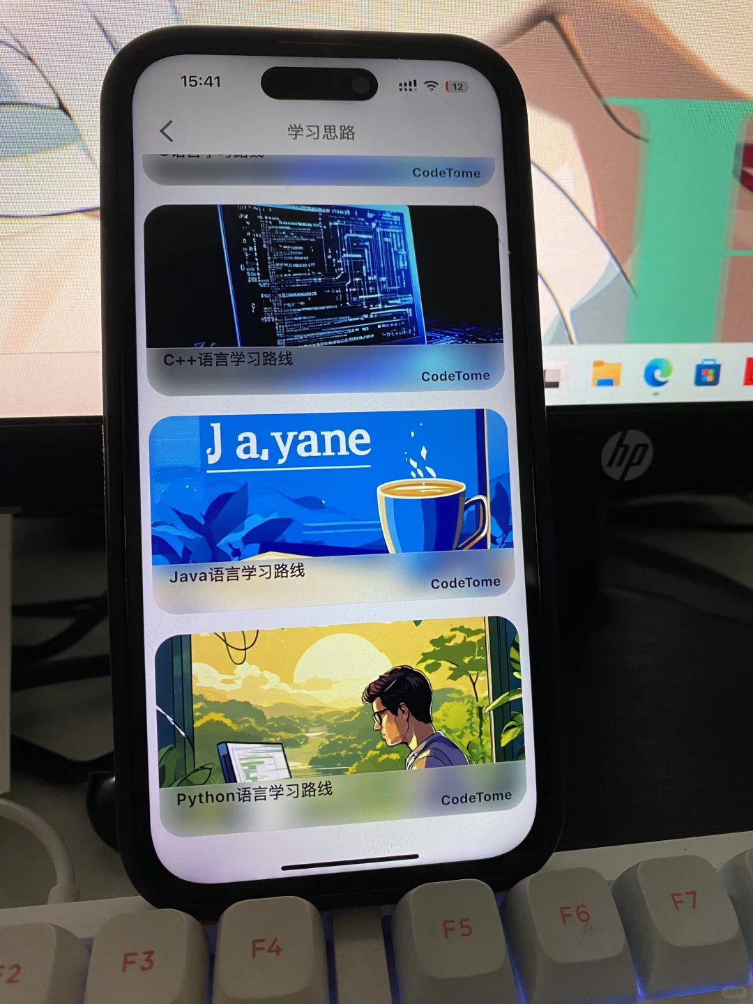 我愿称之为学编程软件天花板！