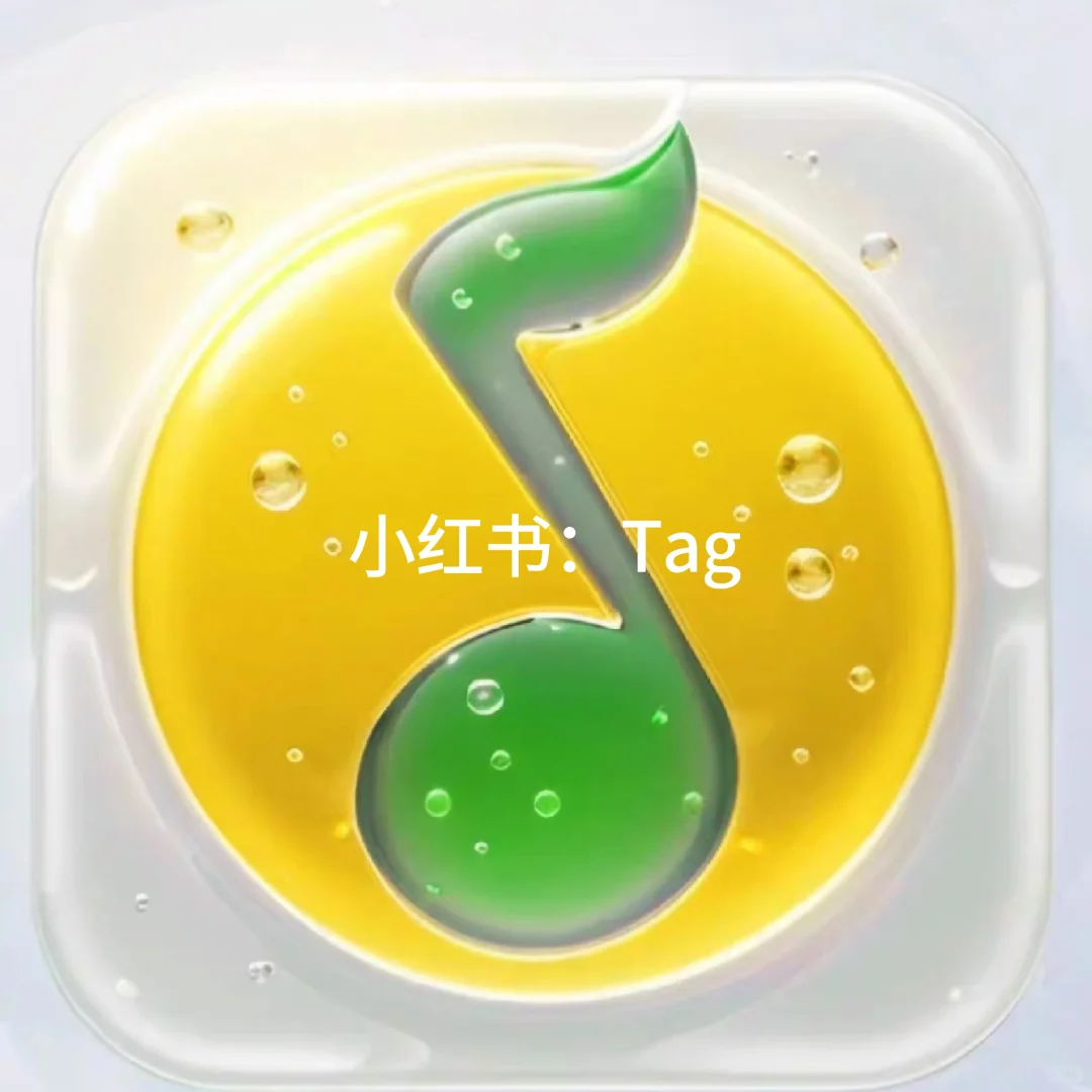 快来！超好看图标无偿分享啦~