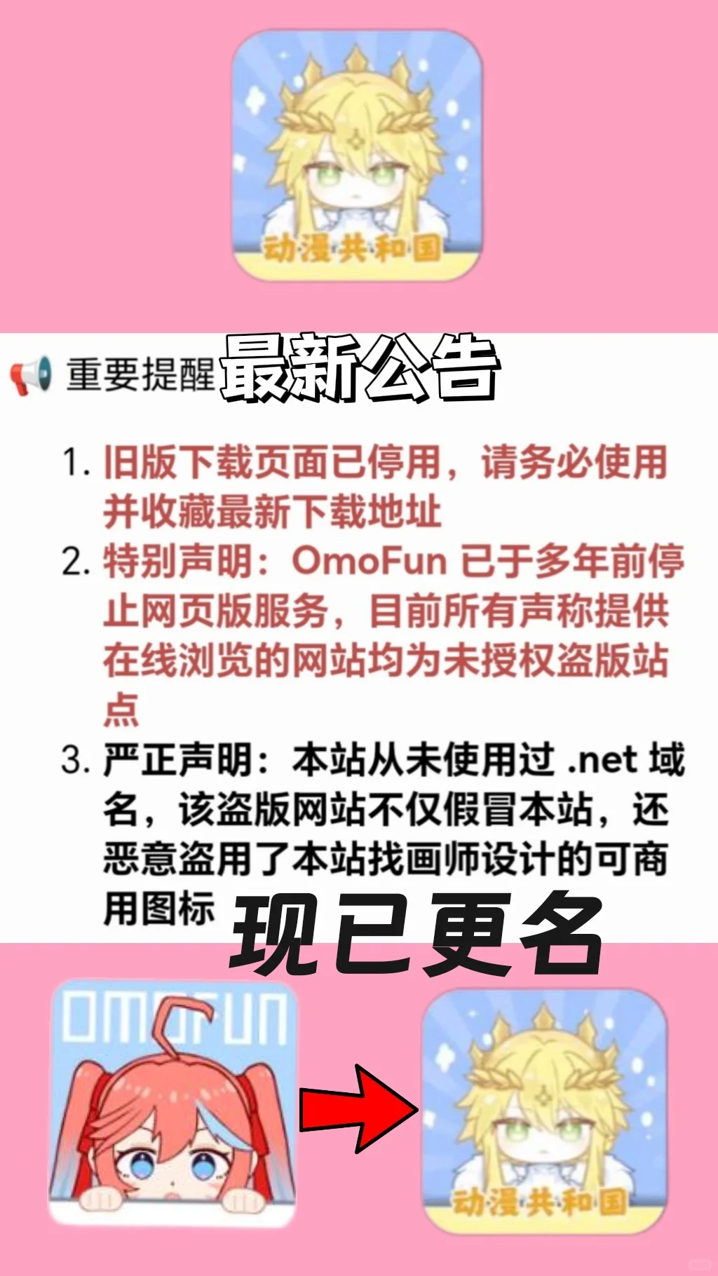 O站回来了，果然没让我失望！！！