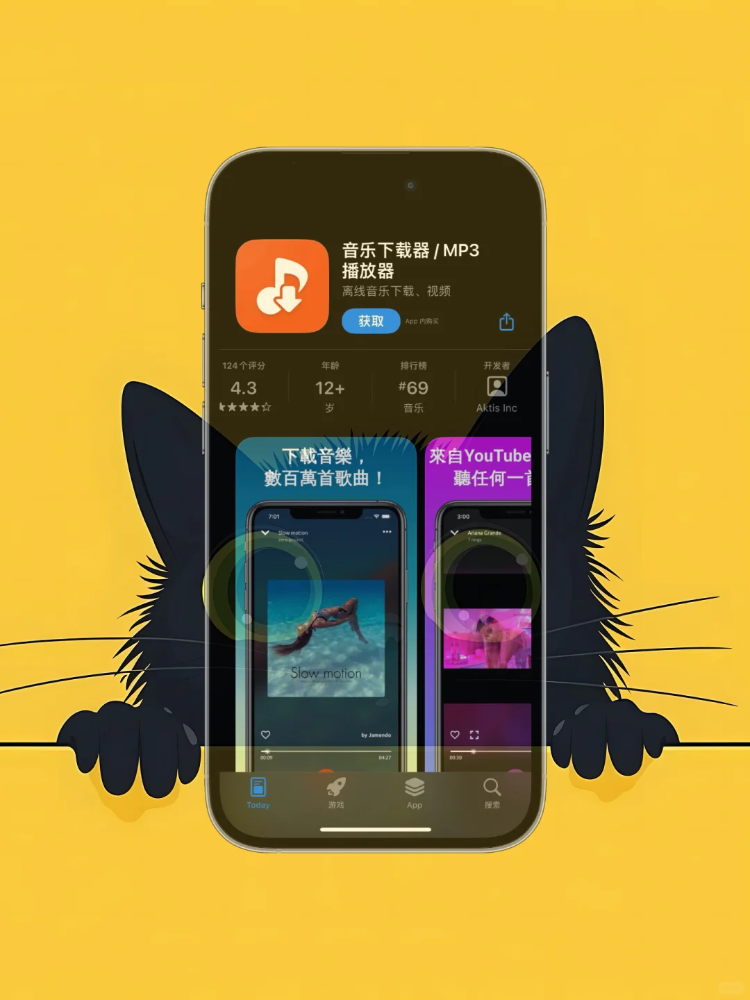 ios 限免应用精选|25/03/12