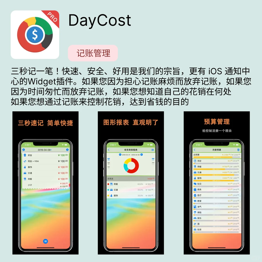 iOS限免应用｜2025.03.07
