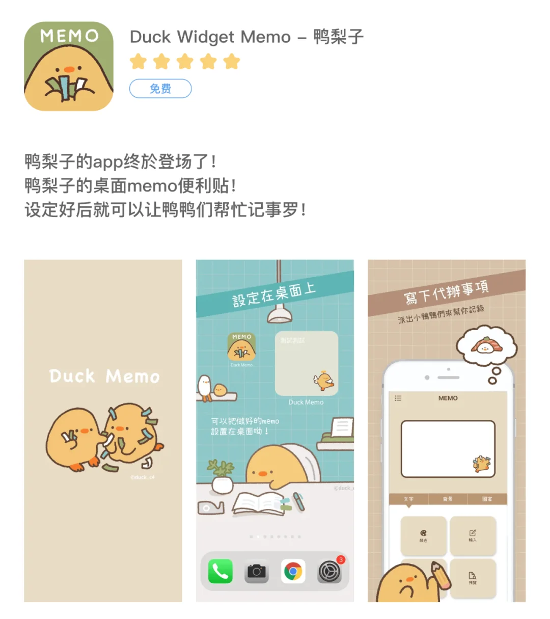 6款美化手机的app｜治愈一切不开心