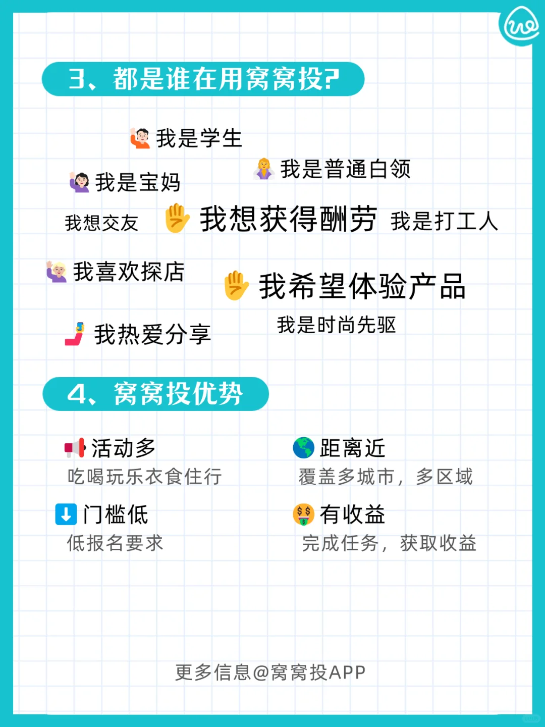 宝，欢迎您的到来！🥰