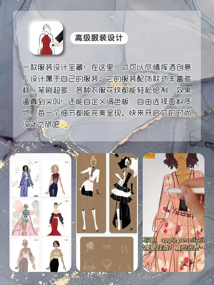 女生✨1%点亮也要拥有的APP‼️