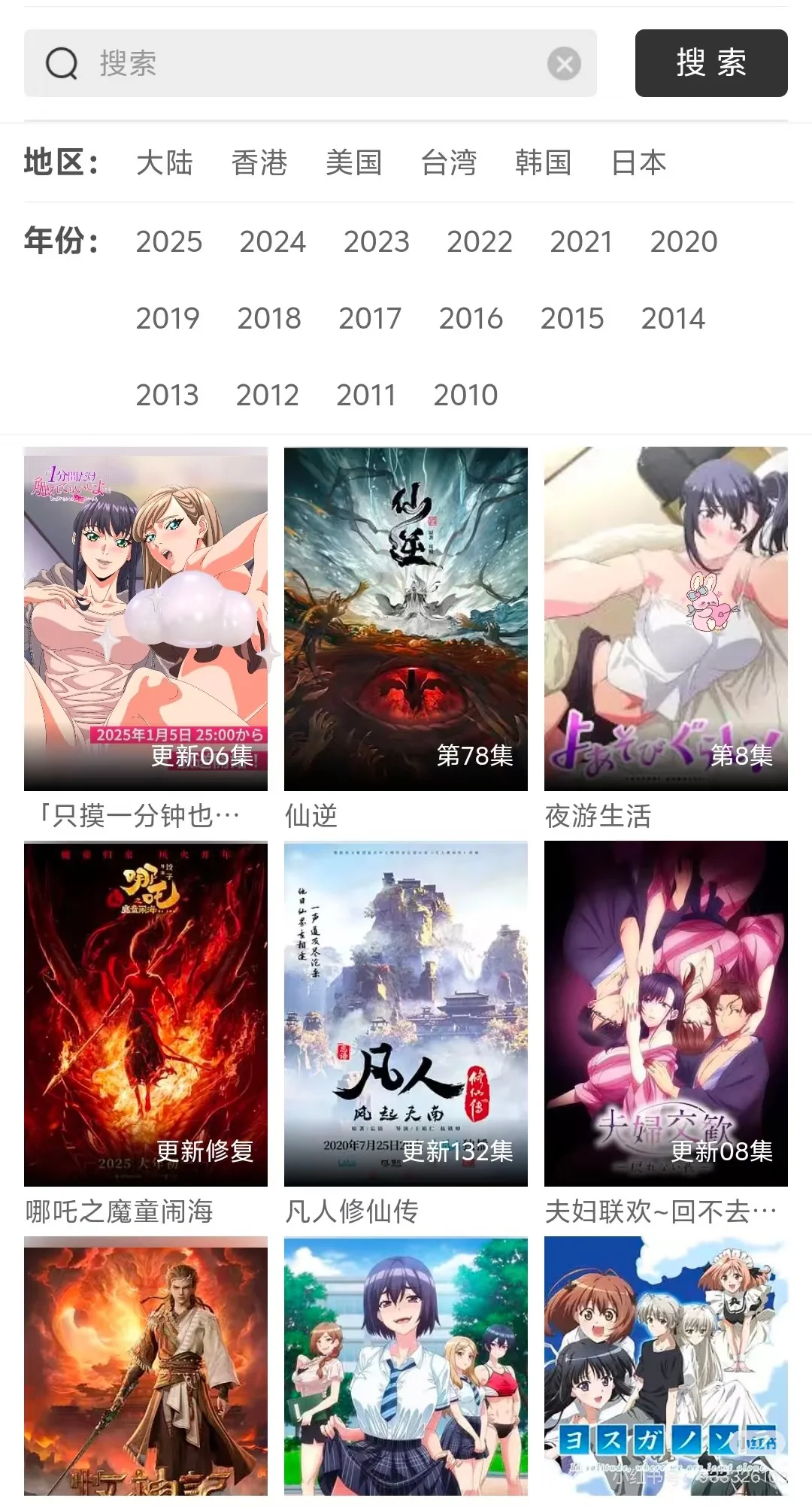 有谁想要这个软件吗？包管用的。要的可以私