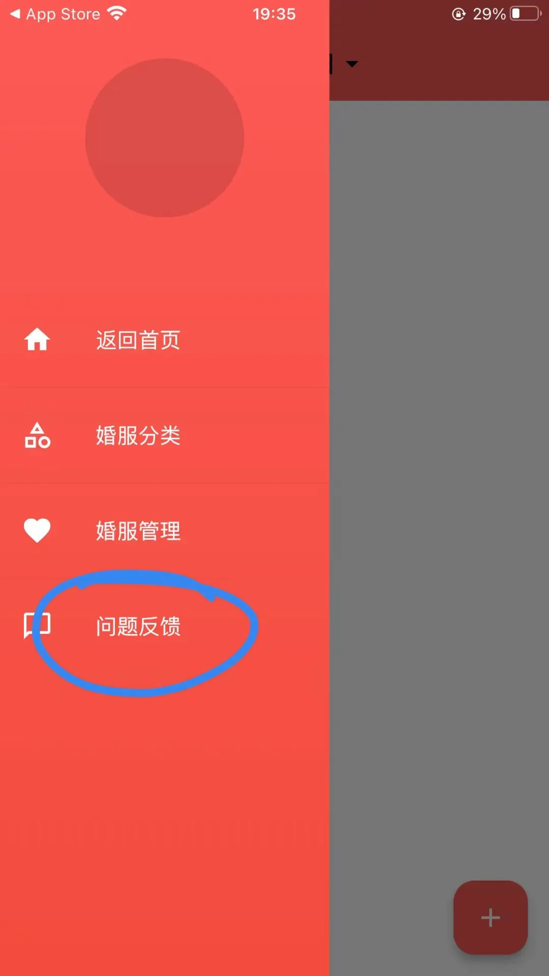 大师兄最新版(有上新)笔记不定期更新