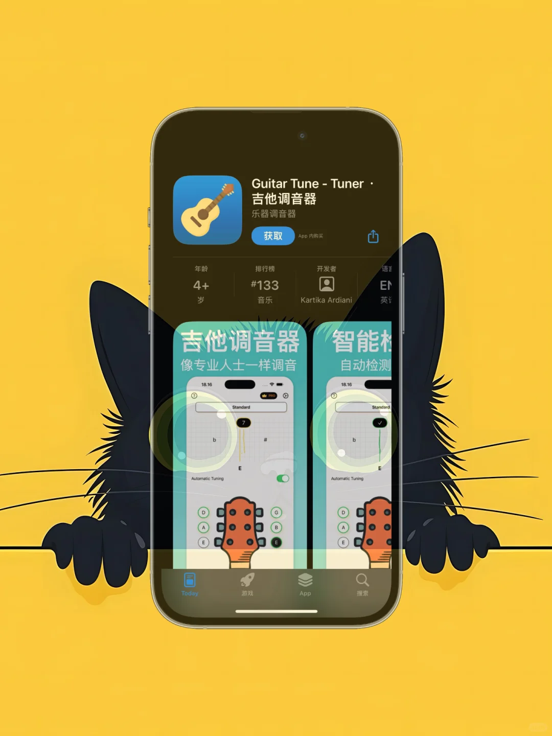 ios 限免应用精选|25/03/12