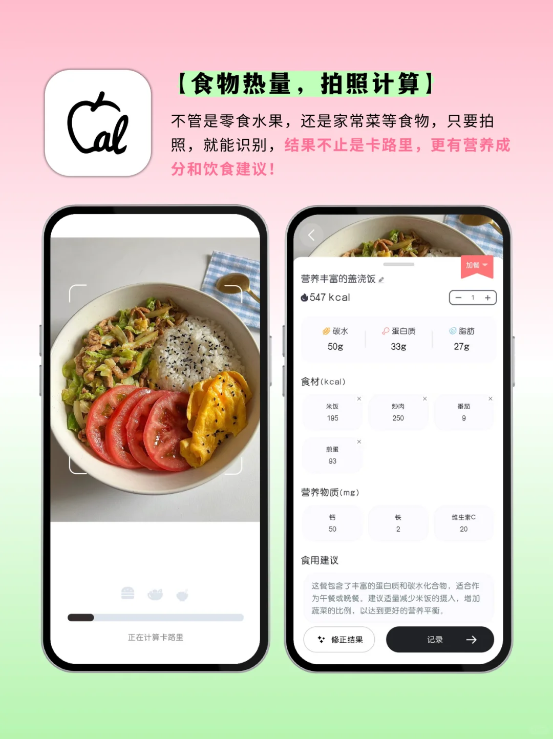 放弃减肥后,怒瘦20斤‼️就是用了这个app