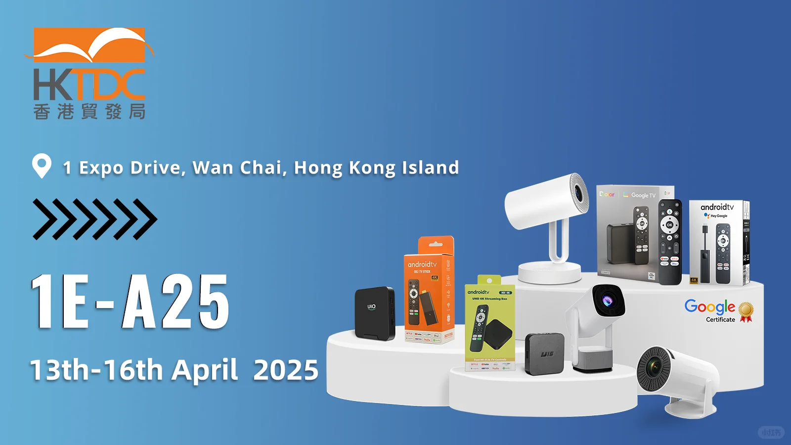 ✨ 2025香港电子展来啦！ ✨