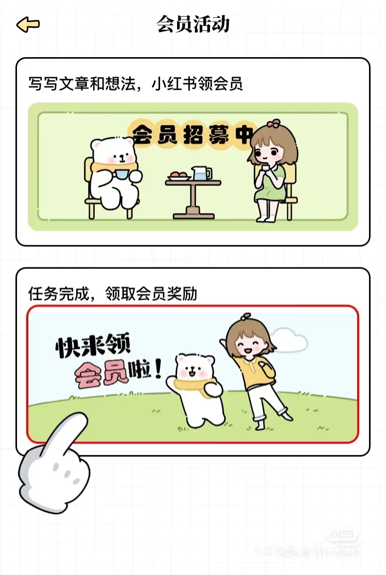 减肥软件推荐！