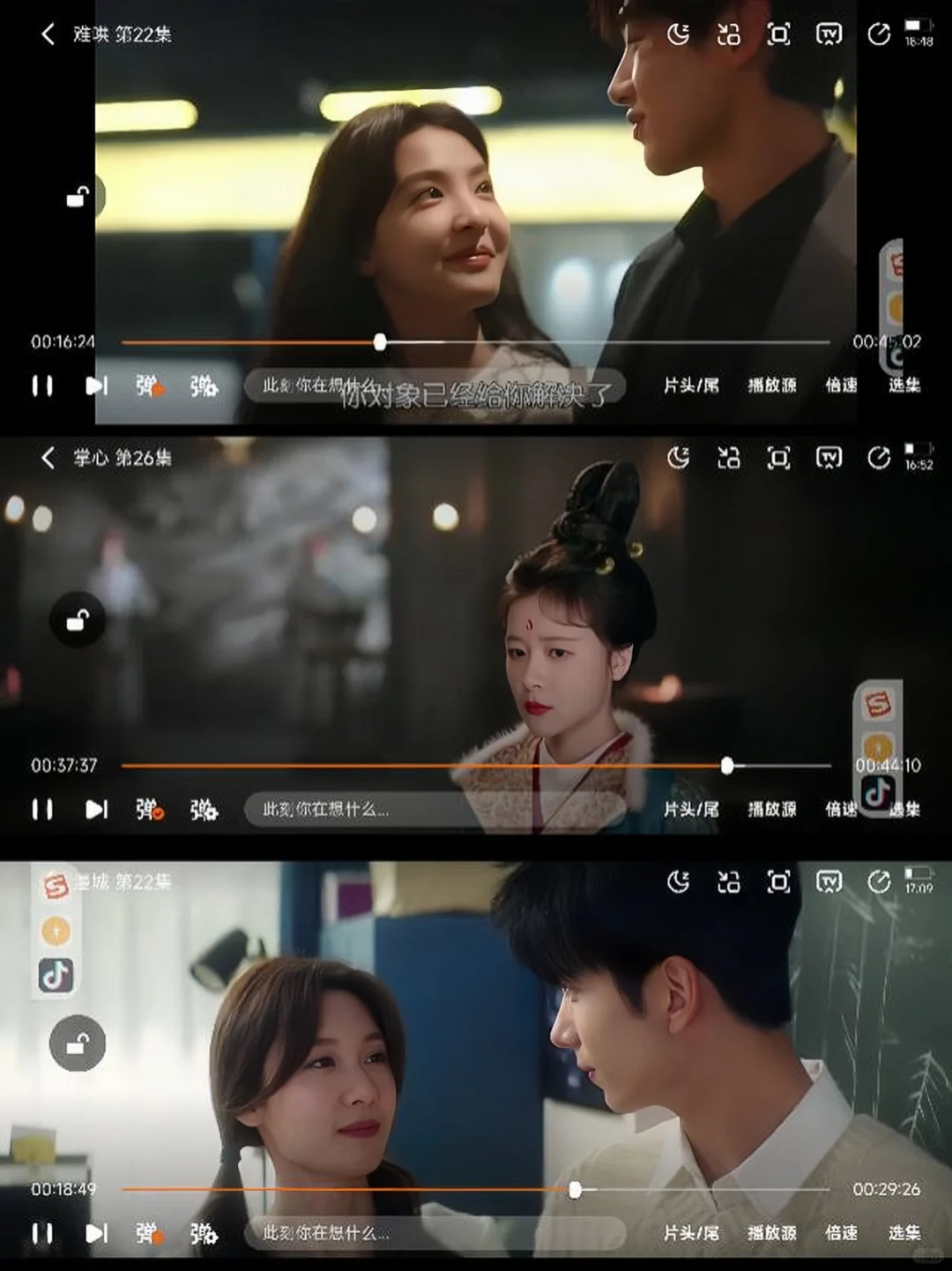 宝藏追剧神器来啦！