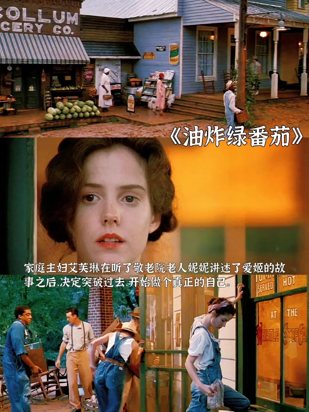 适合春天看的高分治愈系电影 📷