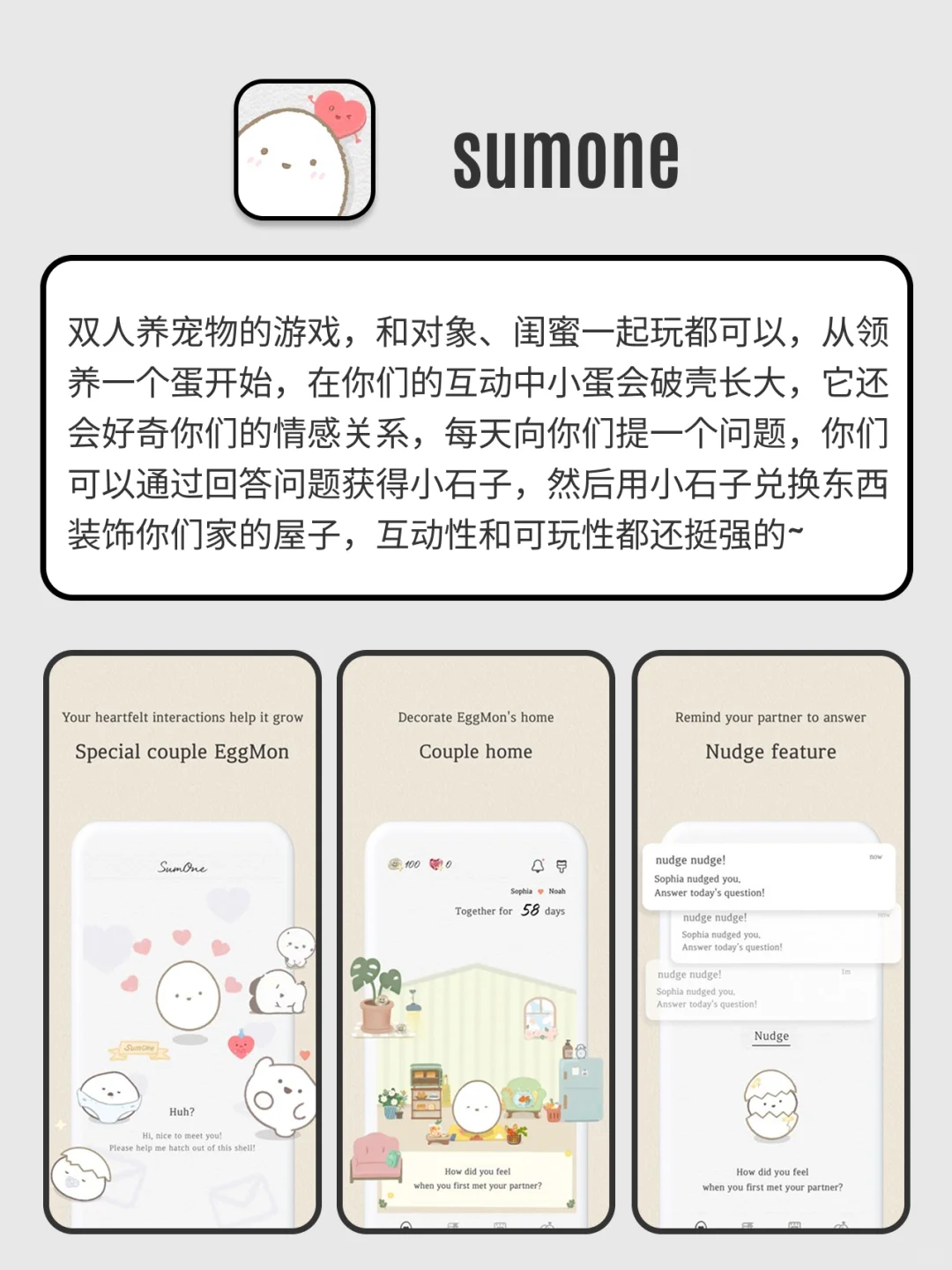 云养小宠物！超级治愈！打发时间一定要玩✅