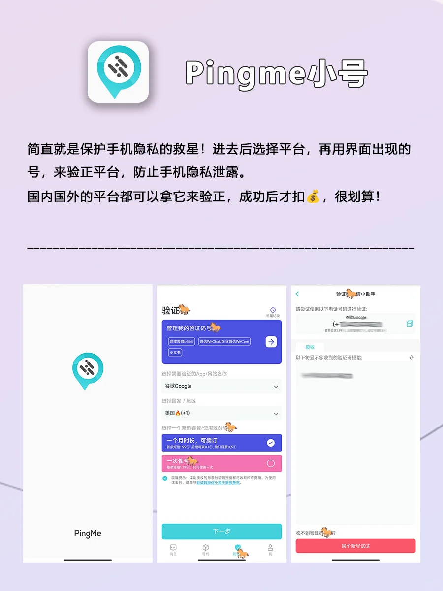 6个小众却超级实用的App！简直就是宝藏！