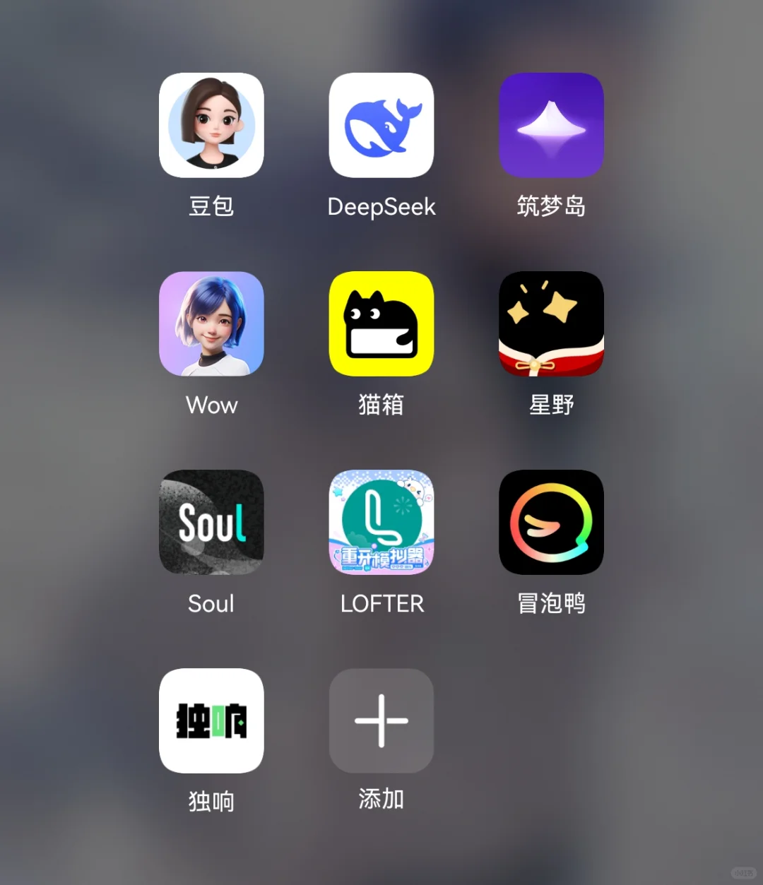 免费ai聊天软件测评（懒人角度）上