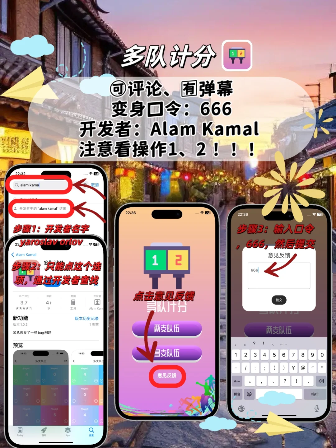 苹果ios追剧神器，小橘子平替！！！