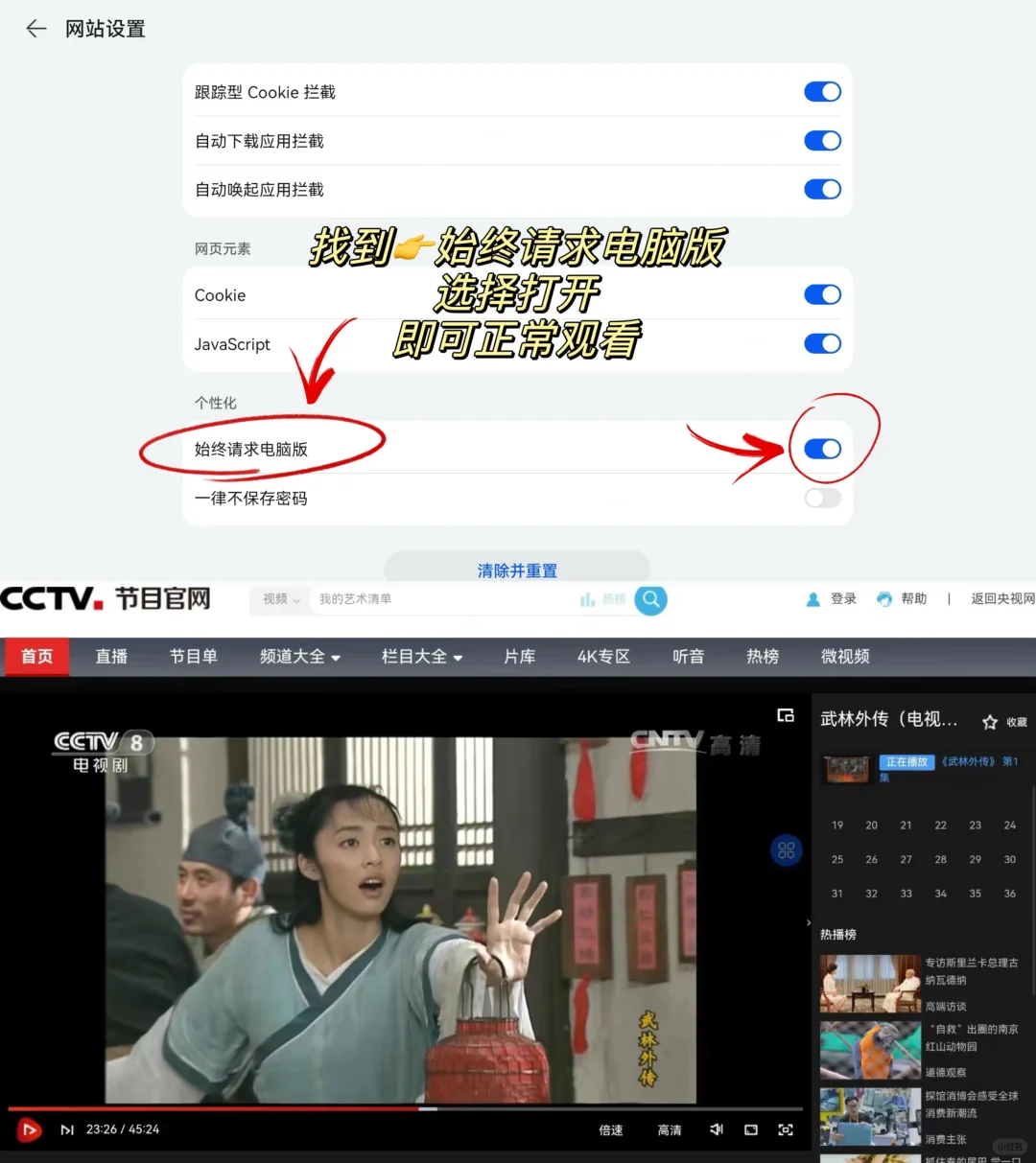 终于不用再到处找资源啦！！！！