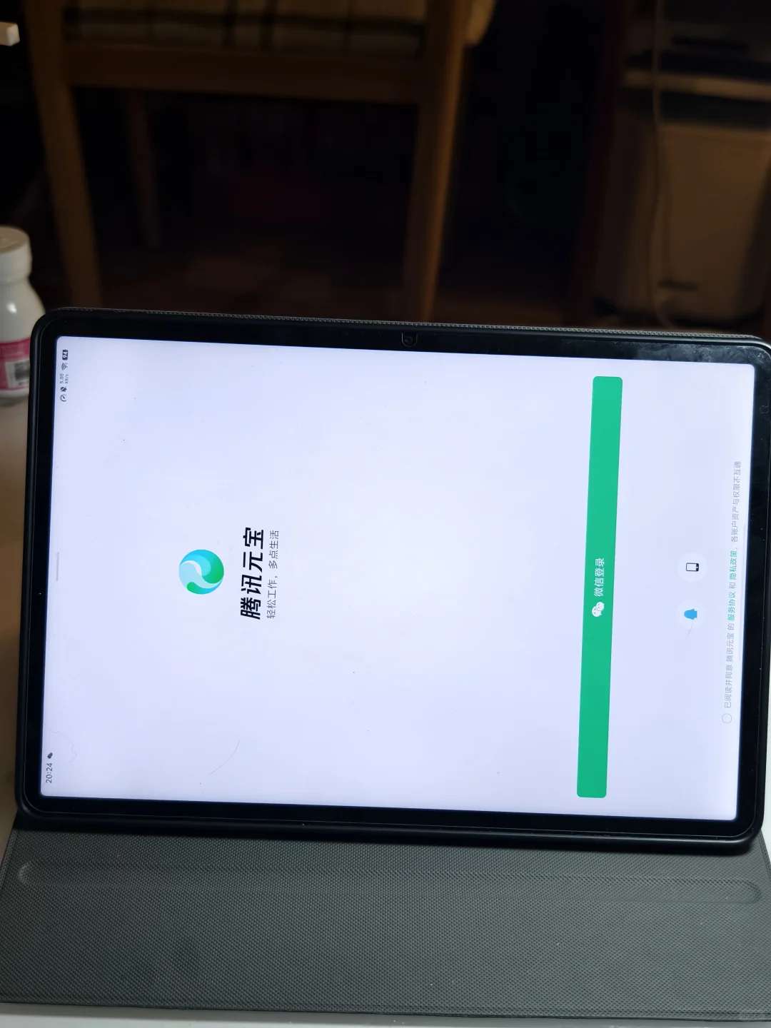 平板端 AI 应用适配情况更新：