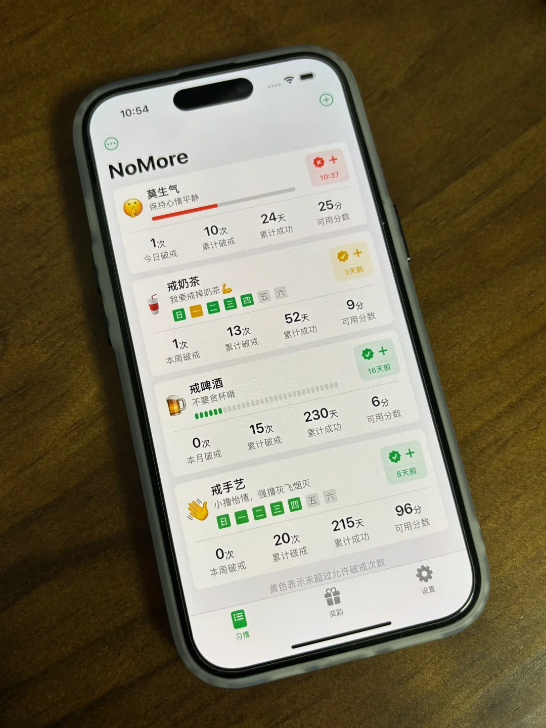这个反向打卡APP，真的太懂我了😭