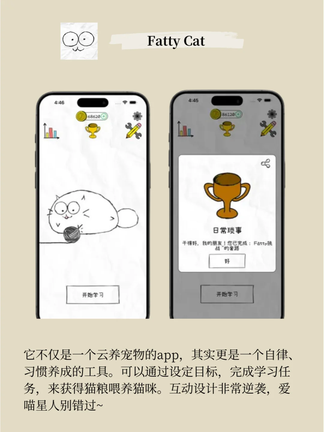 被问了N遍的小众app!iPhone机主进